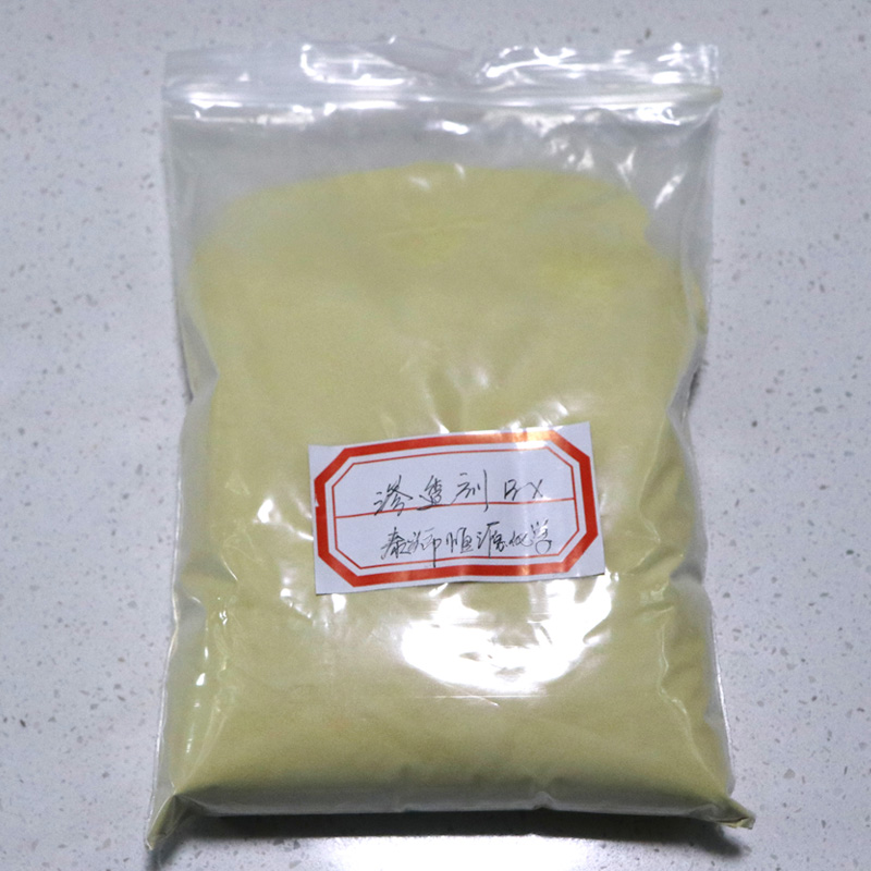 拉開粉